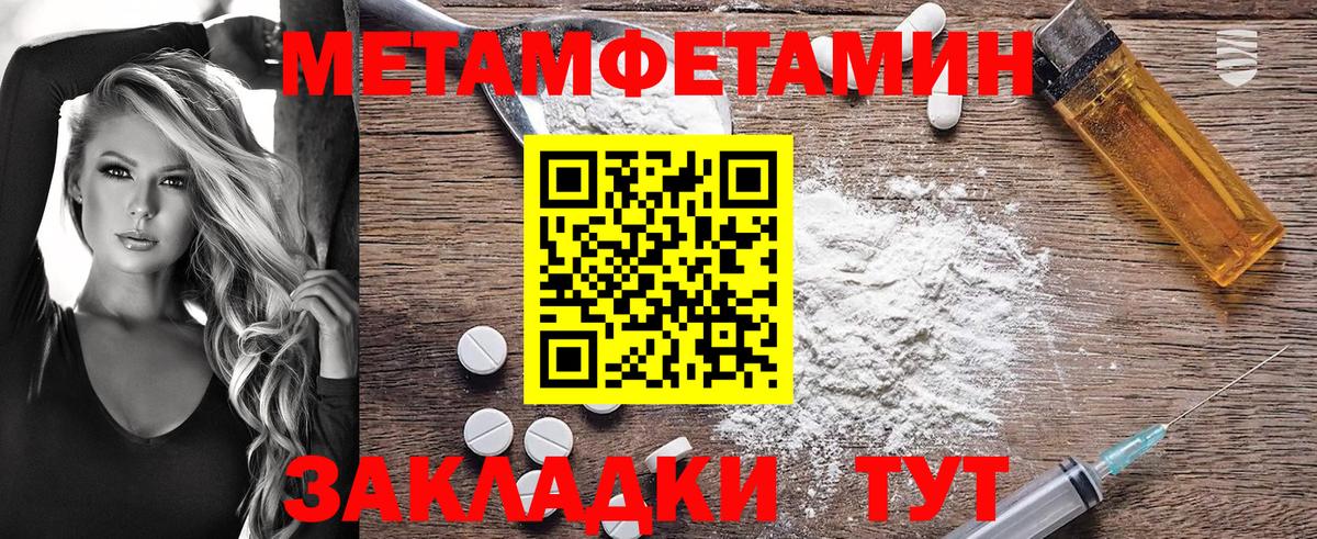 АМФЕТАМИН Розовый Миллерово