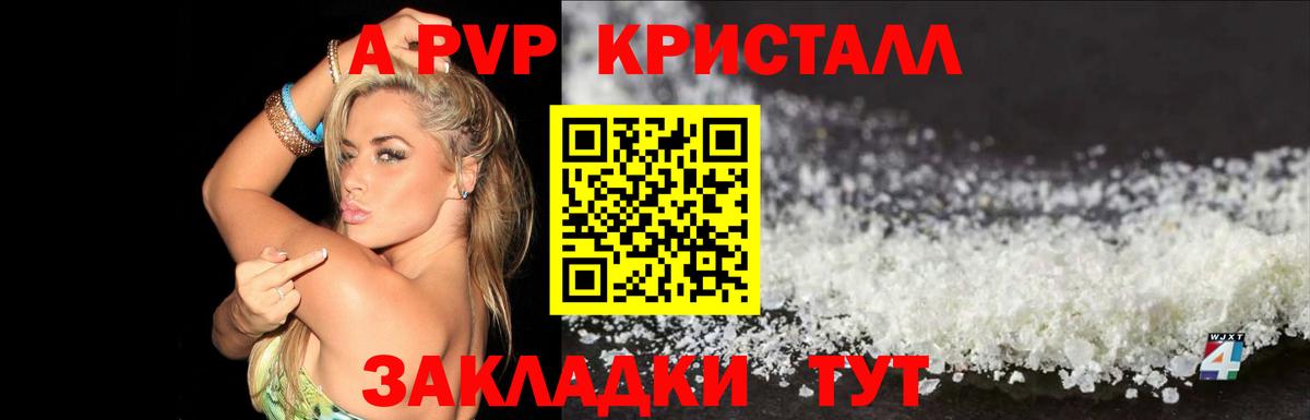 COCAIN  Бошки Шишки  Миллерово  ГАШИШ  APVP СК   ГАШ  Вход с VPN  Мефедрон кристаллы 