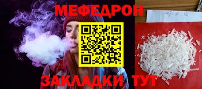 mdpv Старая Купавна