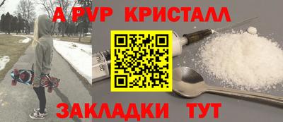 бутик Ставрополь