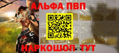 mdpv Старая Купавна