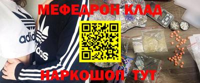 mdpv Старая Купавна