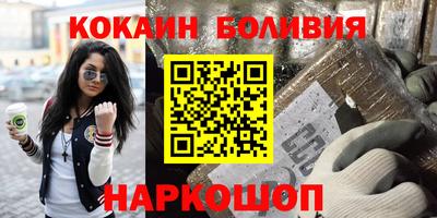 бутик Ставрополь