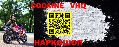 бутик Ставрополь