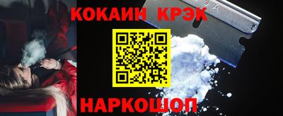 бутик Ставрополь