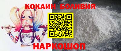 бутик Ставрополь