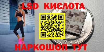 бутик Ставрополь
