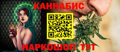 бутик Ставрополь