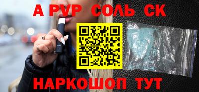 ALPHA-PVP Среднеуральск