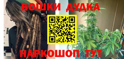 бутик Ставрополь