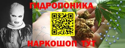 марихуана Тара