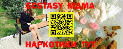 бутик Ставрополь