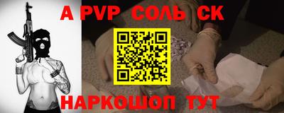 mdpv Старая Купавна