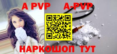 бутик Ставрополь