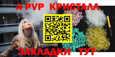 бутик Ставрополь