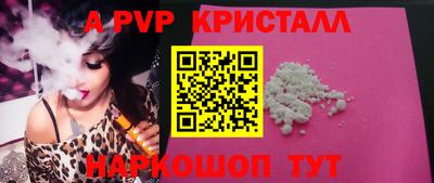 mdpv Старая Купавна
