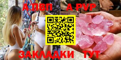 ALPHA-PVP Среднеуральск