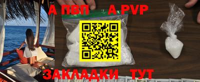 бутик Ставрополь