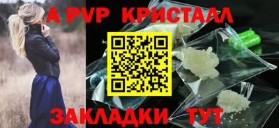 mdpv Старая Купавна