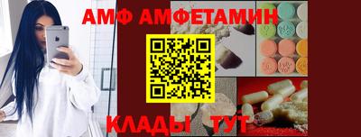 бутик Ставрополь