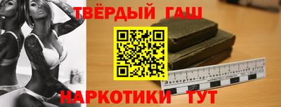 бутик Ставрополь