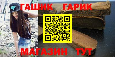 бутик Ставрополь