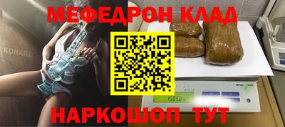 бутик Ставрополь