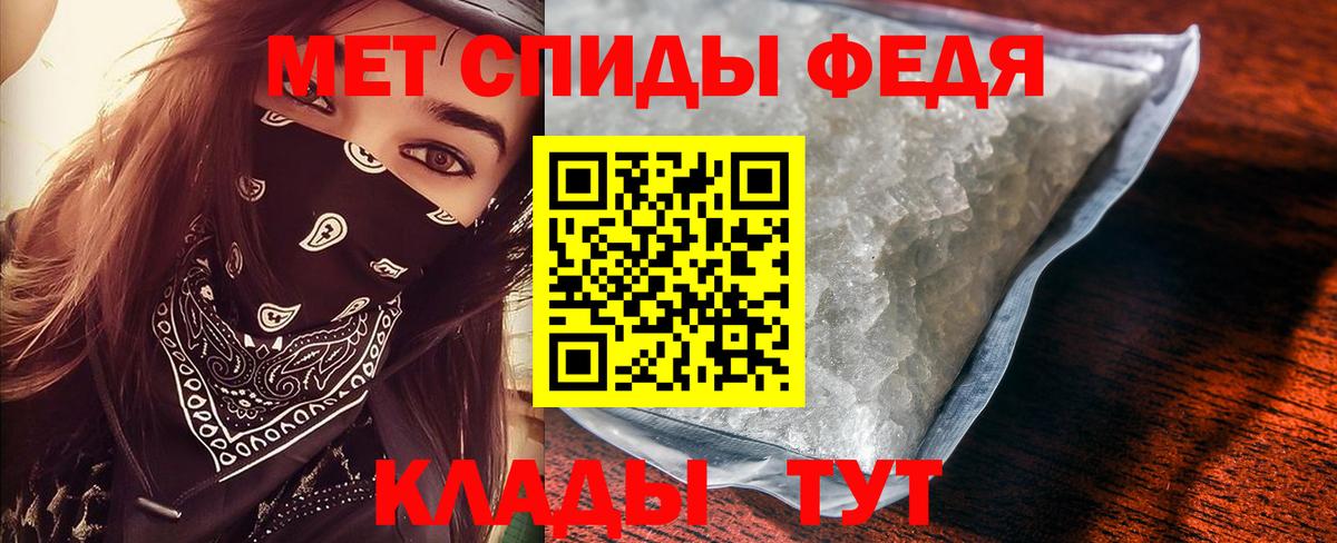 Первитин винт Миллерово