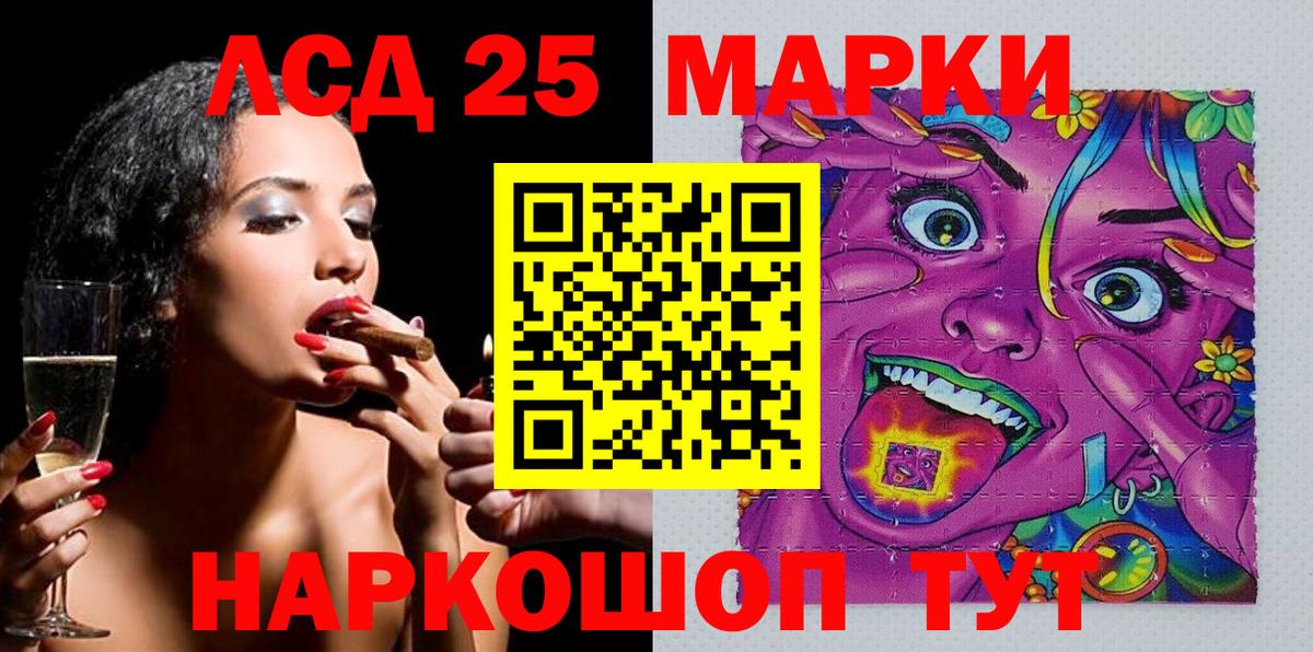 Миллерово  Наркотические марки 1,5мг  закладка  Вход с VPN 