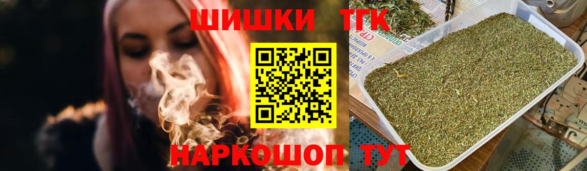Марихуана Ganja  Бошки марихуана SATIVA & INDICA  Конопля MAZAR  Миллерово  Вход с VPN 